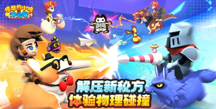 愤怒的小鸡之冲天炮是哪个公司的游戏 愤怒的小鸡之冲天炮是哪个公司的游戏