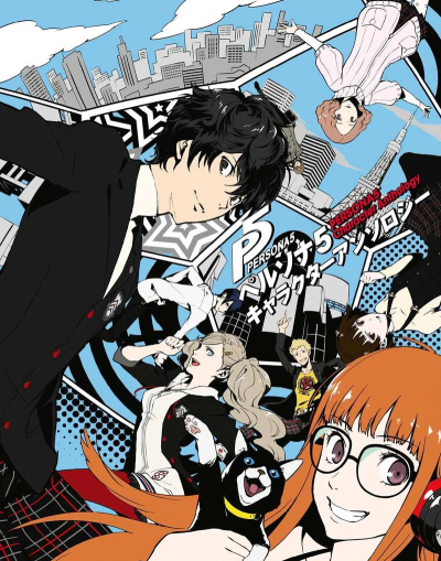 女神异闻录 女神异闻录