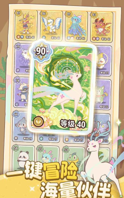 闪耀吧噜咪宠物词条介绍 闪耀吧噜咪宠物词条介绍