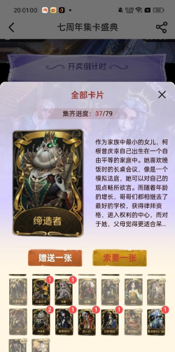 黑夜记忆异闻触发在哪里介绍 黑夜记忆异闻触发在哪里介绍