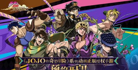 乔乔的奇妙冒险黄金赞歌免费的吗 乔乔的奇妙冒险黄金赞歌免费的吗