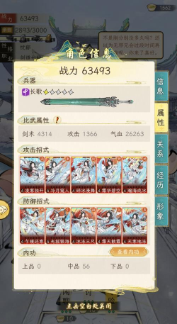 华夏千秋武器怎么获取 华夏千秋武器怎么获取