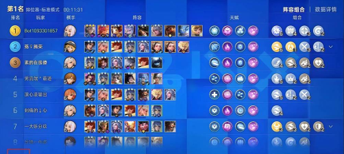 王者万象棋最新动态一览 王者万象棋最新动态一览