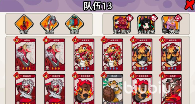 古今2风起蓬莱幻境阵容推荐 古今2风起蓬莱幻境阵容推荐