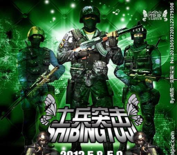 士兵突击游戏大全 士兵突击游戏大全