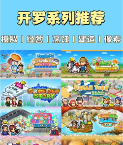 开罗游戏世界预约地址 开罗游戏世界预约地址