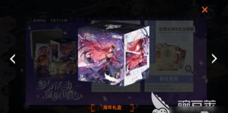 龙族卡塞尔之门绘梨衣什么时候出 龙族卡塞尔之门绘梨衣什么时候出