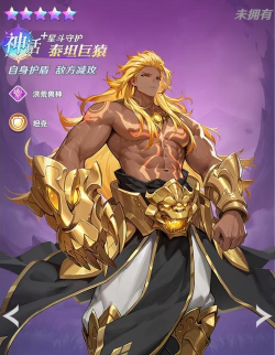 斗罗大陆零boss有哪些 斗罗大陆零boss有哪些