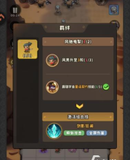 出征吧勇士手游下载地址在哪里 出征吧勇士手游下载地址解析 出征吧勇士手游下载地址在哪里 出征吧勇士手游下载地址解析