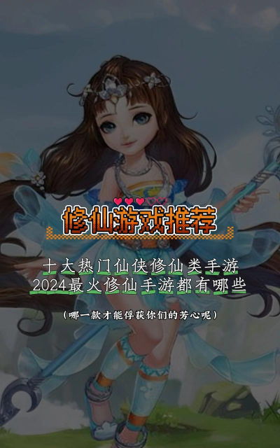 五大国产修仙单机游戏推荐 五大国产修仙单机游戏推荐