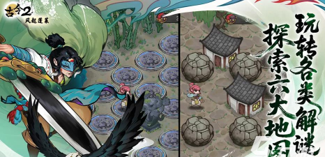 原创《古今2风起蓬莱》流派推荐:海渊飞刀流终极指南 原创《古今2风起蓬莱》流派推荐:海渊飞刀流终极指南