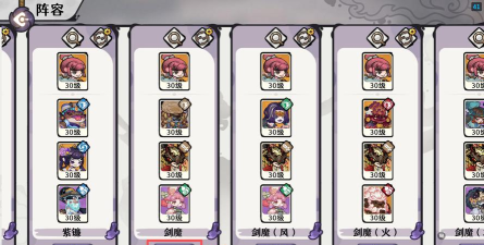 原创《古今2风起蓬莱》蓬莱秘境四境狂怒献祭流:萌新挂机通关秘籍 原创《古今2风起蓬莱》蓬莱秘境四境狂怒献祭流:萌新挂机通关秘籍