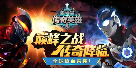 火爆的奥特曼系列游戏大全2026 火爆的奥特曼系列游戏大全2026