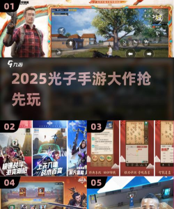 光子游戏哪些值得玩2026 光子游戏哪些值得玩2026