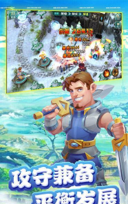 很老的一款游戏叫勇士什么 很老的一款游戏叫勇士什么