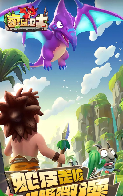 免费好玩的手机小游戏推荐2026 免费好玩的手机小游戏推荐2026