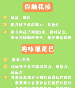 2026优质的简单亲子游戏大全 2026优质的简单亲子游戏大全