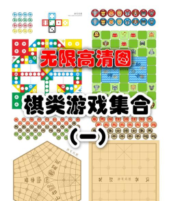 棋游戏大全免费下载介绍2026 棋游戏大全免费下载介绍2026