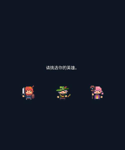 像素类地牢好玩的手游大全 像素类地牢好玩的手游大全