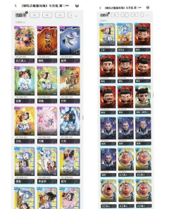 大头儿子小头爸爸游戏排行前5 大头儿子小头爸爸游戏排行前5