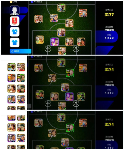 耐玩的实况手游汇总 耐玩的实况手游汇总