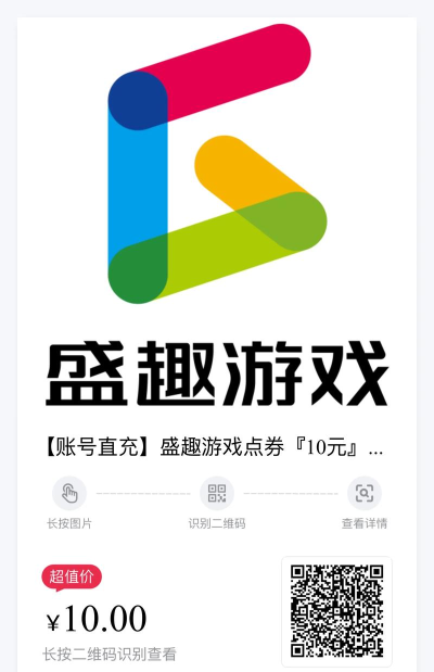 盛趣游戏有哪些 盛趣游戏有哪些