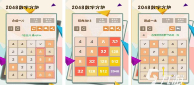 2026好玩的十个经典数字游戏盘点 2026好玩的十个经典数字游戏盘点