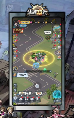 生存33天怎么玩 生存33天怎么玩