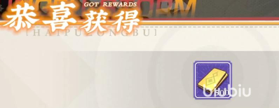 武道风云礼包码领取 武道风云礼包码领取