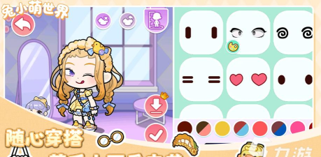 兔小萌世界上线时间 兔小萌世界上线时间