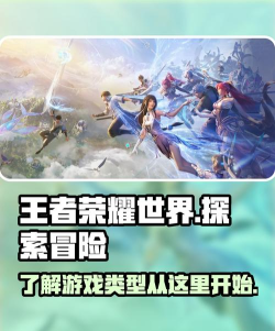 世上英雄手游游戏类型是什么 世上英雄手游游戏类型是什么