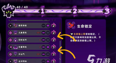 失落城堡2手游梦魇三怎么通关 失落城堡2手游梦魇三怎么通关