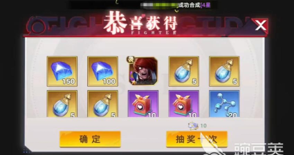 全明星觉醒预约奖励是什么 全明星觉醒预约奖励是什么