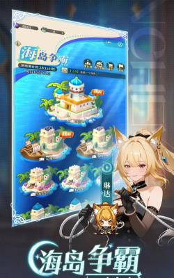 晴空双子500关阵容搭配推荐 晴空双子500关阵容搭配推荐