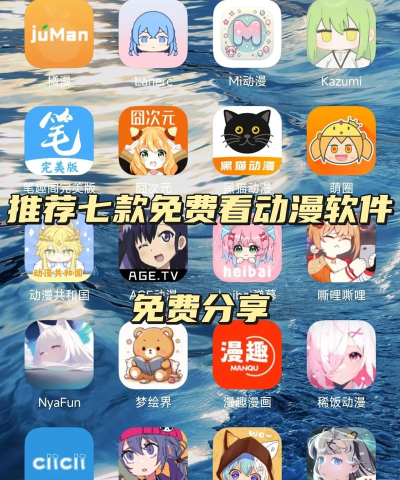 免费看漫画软件有什么 免费看漫画软件有什么