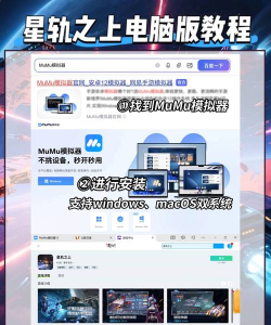 星轨之上测试资格获取方法 星轨之上测试资格获取方法