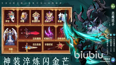 战歌与剑怎么玩 战歌与剑怎么玩