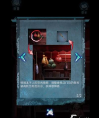 妻怨手游新手入门指南 妻怨手游新手入门指南