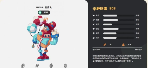 洛克王国世界立方人超进化方法 洛克王国世界立方人超进化方法