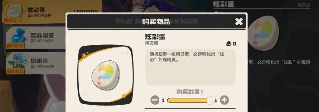 洛克王国世界洛克币获取攻略 洛克王国世界洛克币获取攻略