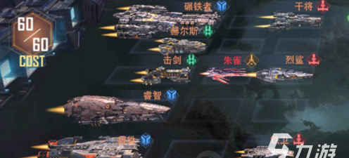 星轨之上第七关怎么过 星轨之上第七关怎么过