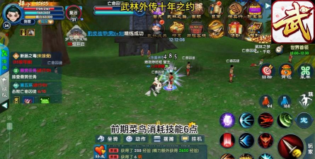 耐玩的武林游戏有哪些 2026高人气武林手游下载大全 耐玩的武林游戏有哪些 2026高人气武林手游下载大全