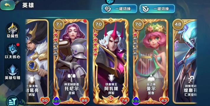 和剑与家园类似的手游叫什么 和剑与家园类似的手游叫什么