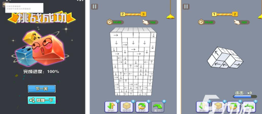 2026趣味箭头游戏推荐 2026趣味箭头游戏推荐