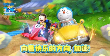 优秀的多啦a梦游戏大全 优秀的多啦a梦游戏大全