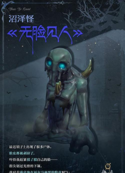 有意思的怪物游戏盘点2026 有意思的怪物游戏盘点2026