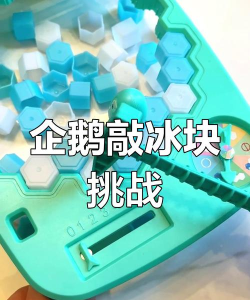 趣味性高的企鹅游戏大全2026 趣味性高的企鹅游戏大全2026