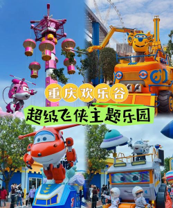 2026好玩的超级飞侠游戏大全 2026好玩的超级飞侠游戏大全