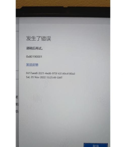 注册与登录常见错误代码及解决方案 注册与登录常见错误代码及解决方案