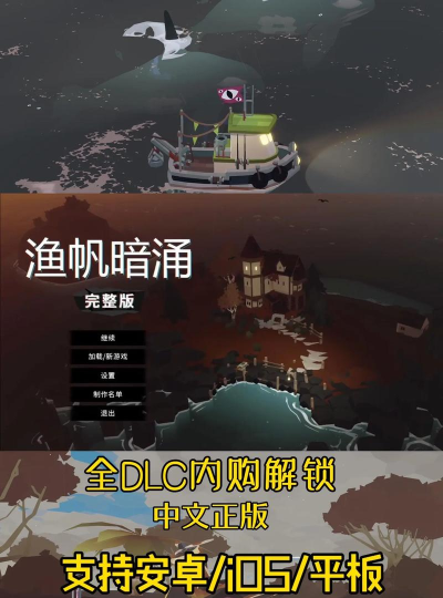 模拟开船手机游戏有哪些 流行的开船类手游推荐合集2026 模拟开船手机游戏有哪些 流行的开船类手游推荐合集2026